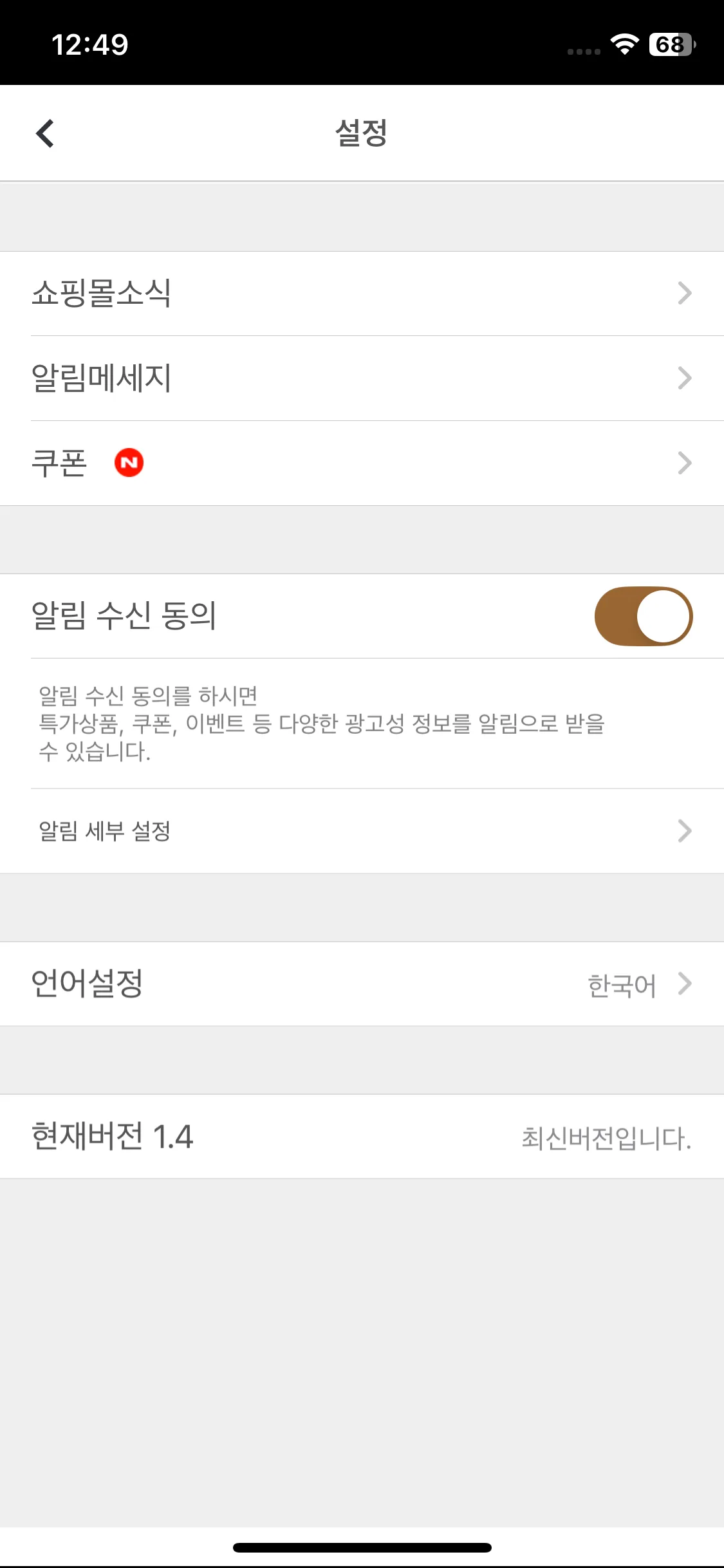 Test Image 8